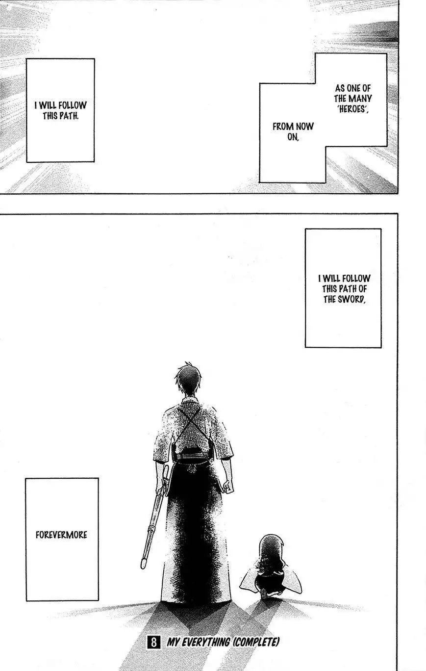 Kurogane (KEZAWA Haruto) Chapter 70 24